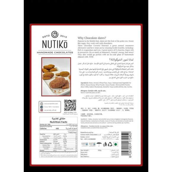 Nutiko Caramel Biscuit Chocolate Coated Dates with Almond - Image 2