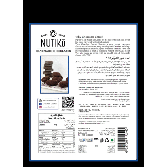 Nutiko Chocolate Biscuits Coated Dates with Almond - Image 2
