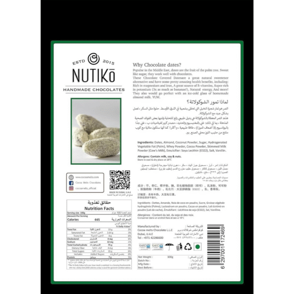 Nutiko Coconut Chocolate Coated Dates with Almond - Image 2