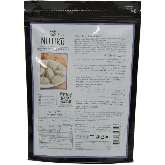 Nutiko White Chocolate Coated Dates with Almond - Image 2