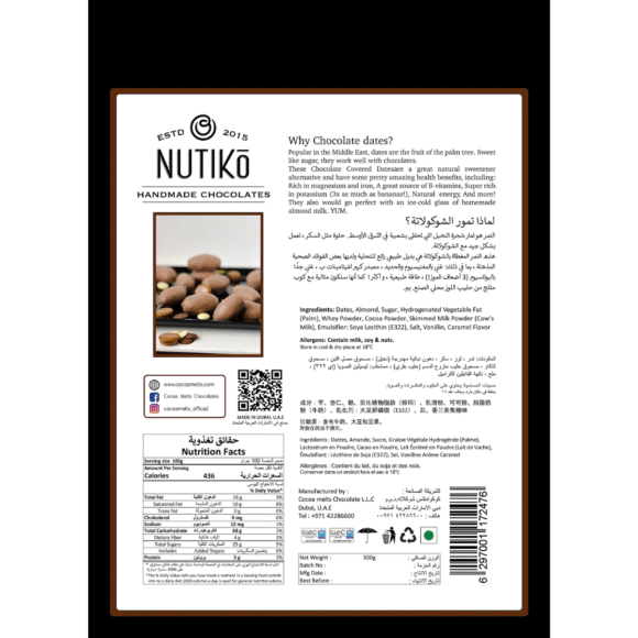 Blonde Chocolate Coated Dates with Almond - Image 2
